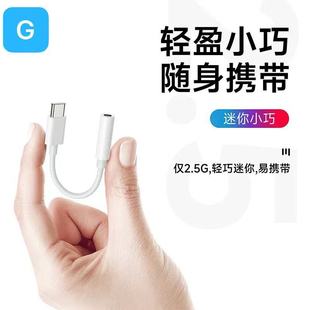 Typec�D�Q�^3.5mm�DTypec�������l�D�Ӿ��֙C�����L���C���D�Q