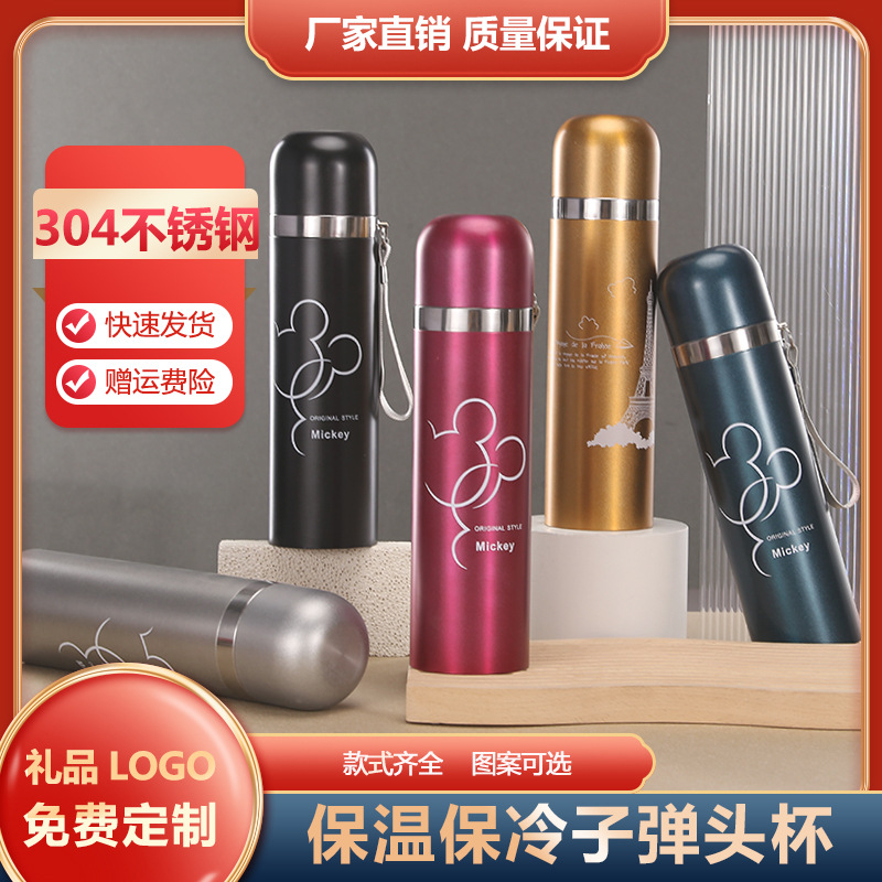 子弹头卡通不锈钢保温杯真空双层水杯按压出水带盖礼品杯定制LOGO