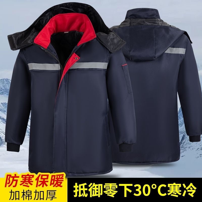 冬季棉服工作服棉衣劳保服可拆棉袄冷库防寒冬装工装防静电|undefined