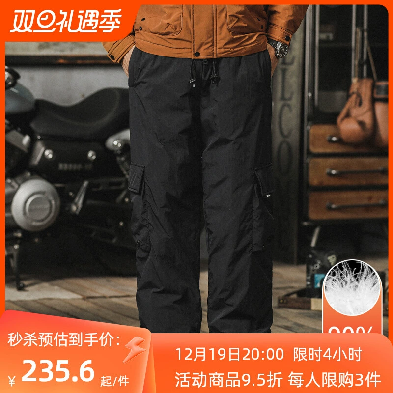 Пуховики для спецодежды, мужская верхняя одежда, утолщенные теплые белые ветрозащитные непромокаемые прямые свободные хлопковые брюки больших размеров с зарядкой