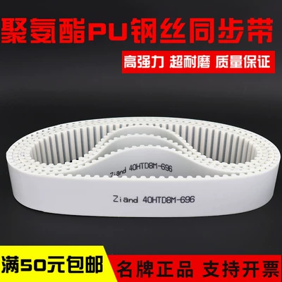 Avtomobil ötürücü kəmərləri Wire Core 5m8m T5 T10