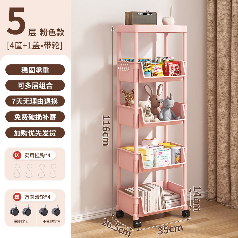 可移动小推车收纳置物架家用落地多层书架可移动宿舍卧室零食架子|undefined