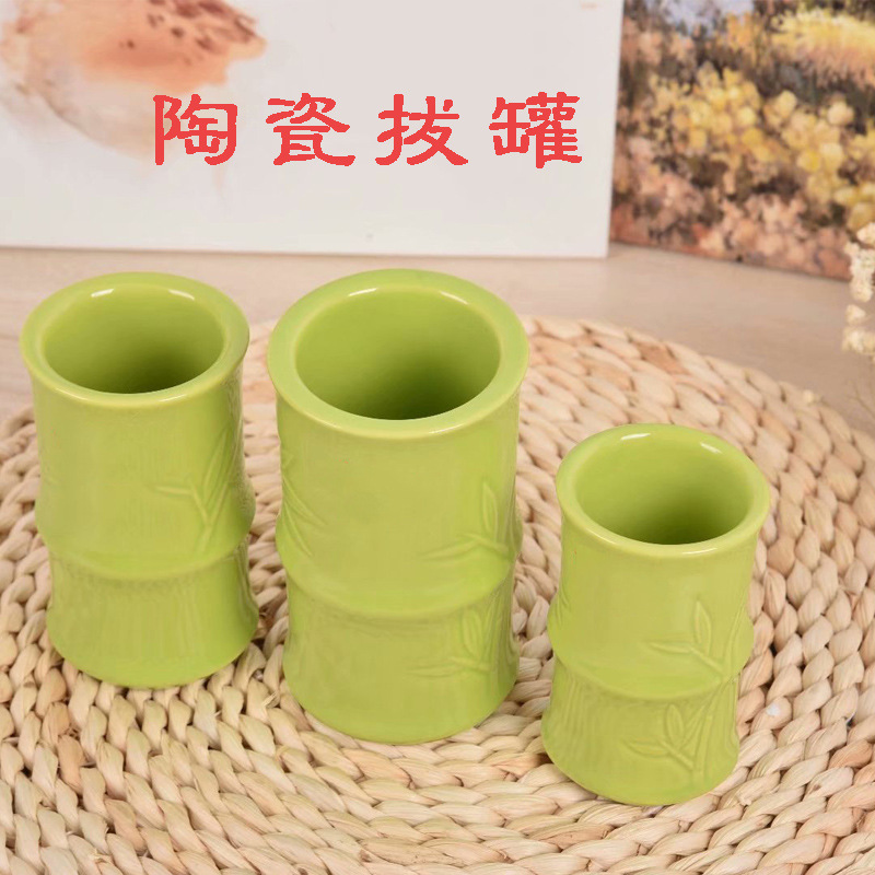 セラミックカッピング器具、医療用カッピング器具、全身経絡灸、伝統的な五行セラミックカッピング器具、3個セット|undefined