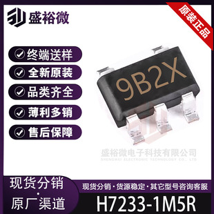 H7233-1M5R 9B2X �NƬSOT-23-5 ���400mA���Է�����LDO ԭ�bоƬ