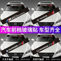 Автомобильные наклейки переднего киоска персонализированные универсальные наклейки на переднее ветровое стекло декоративные наклейки на солнцезащитный козырек