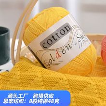 �羳cotton8�Ƀ�ͯ�޾��������냺�м���ë�����Që���F�Ж|���x