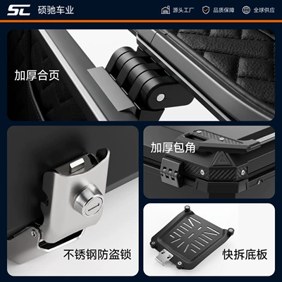 Electric car tail box — vehicles, quick-release rear trunk