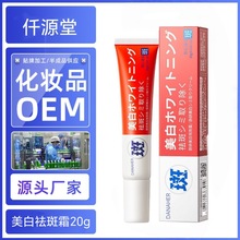 UCM�����������˪20g  ��Һ��˪��ˮ��ʪ����Ʒ�������׼�����Ʒ