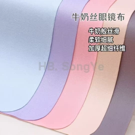 眼镜盒/包;眼镜布