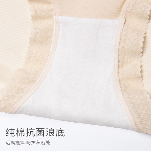 High-waisted large size seamless ice silk panties women's lace summer thin breathable antibacterial pure cotton crotch girls' briefs