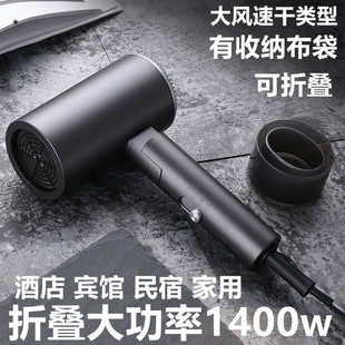 Folding high-power 2000w electric hair dryer hotel big wind hotel homestay home hair dryer hotel 1000w