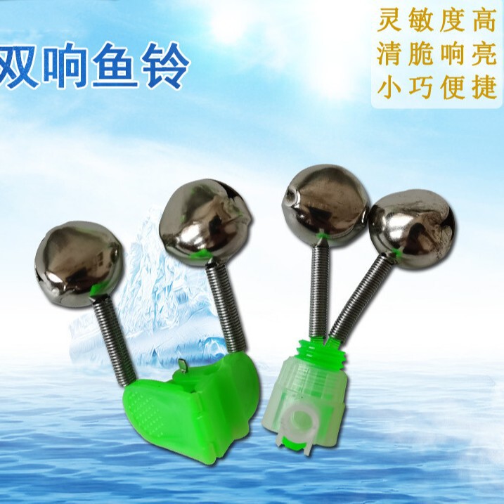 Spiral Sea Rod Bell Fishing Sound Alarm Plastic Clip Bell Sea Rod Alarm Bell Light Plastic Bell Spiral Sea Rod Bell Fishing Sound Alarm Plastic Clip Bell Sea Rod Alarm Bell Light Plastic Bell