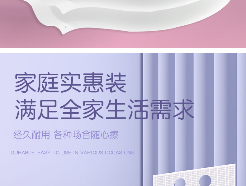 优木加原棉感卷纸详情页_10