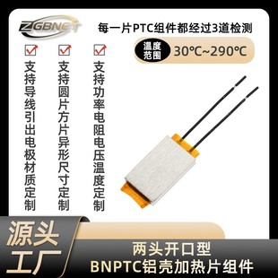 ���Y�����F���I�C��PTC�l��Ƭ �t���O��܇�ò��ͼӟ����X늟��