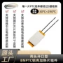 车用医疗工业除雾发热片