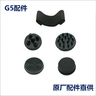 Wholesale G5 Shaft Brush Head Accessories 8g High Frequency Instrument Massager Fat Shock Machine Massage Head Body Massager Brush Head
