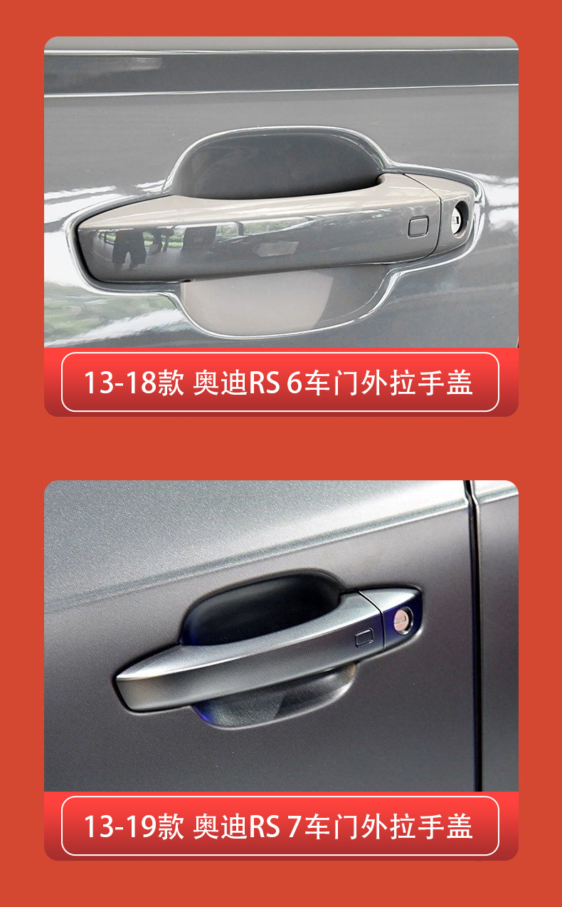 Suitable for Audi A6S6A7A8S8 Rs6 Rs7 Door Handle Cover Cabin Door Handle Cover 4H1837879