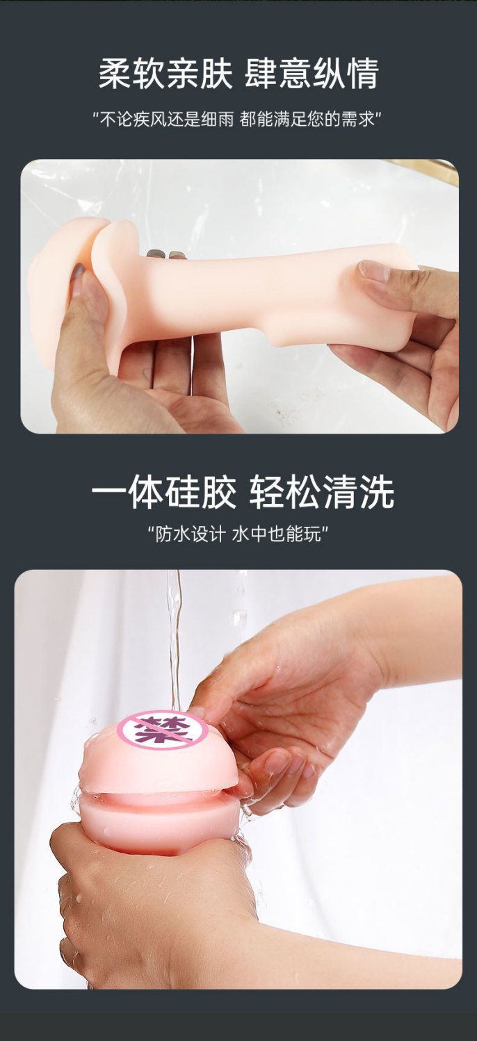 Shuangmi Ideal Aircraft Cup Bullet Model Male Masturbation Trainer TPE — detail image 16