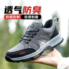Men's Safety Shoes, Anti-Puncture, Anti-Strike, Insulated, Summer Breathable, Worksite Anti-Odor, Men's Work Boots with Steel Plate