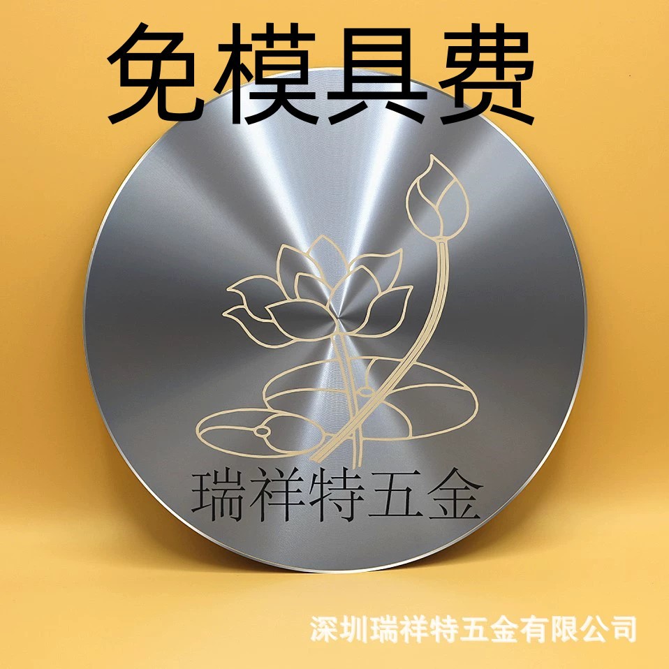 铝CD纹CD纹铝片CD纹加工CD纹标牌CD纹不锈钢CD纹磨纹倒边