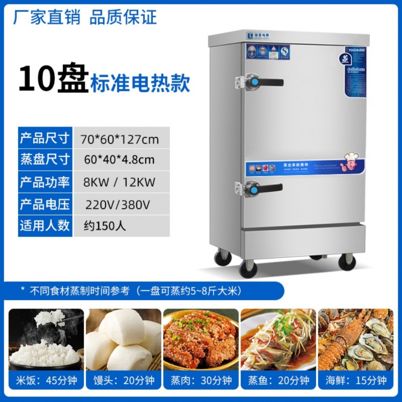 vapor de arroz comercial vapor eléctrico vapor de arroz automático gas engrosado proyecto de máquina completa de acero inoxidable