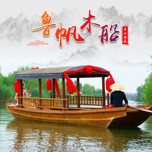 木船水上单蓬船手划摇撸观光船装饰旅游船表演花船