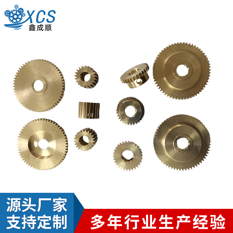 M0.15-1.25正齿轮 小模数铜齿轮加 工 微型铜齿轮 源头厂家