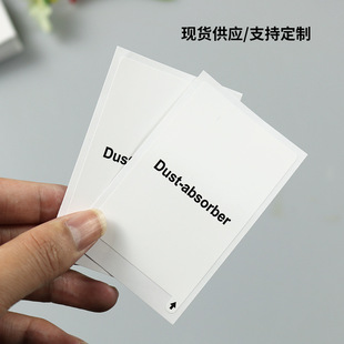Source direct supply mobile phone dust stickers all English anti-static non-residual adhesive dust suction film can be customized logo