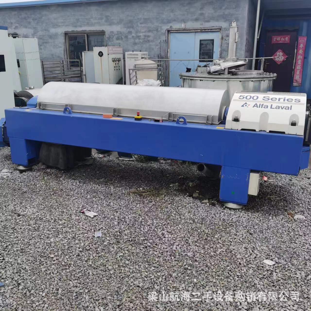 二手卧螺离心机不锈钢卧式螺旋煤焦油污水污泥沉降式脱水机