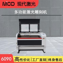 6090�ǽ��ټ������и�C��ľ����Ƥ����������������J����