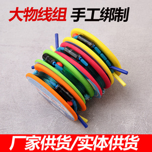 Large material line group herring fishing line fishing supplies fishing accessories fish hook sub-line hook