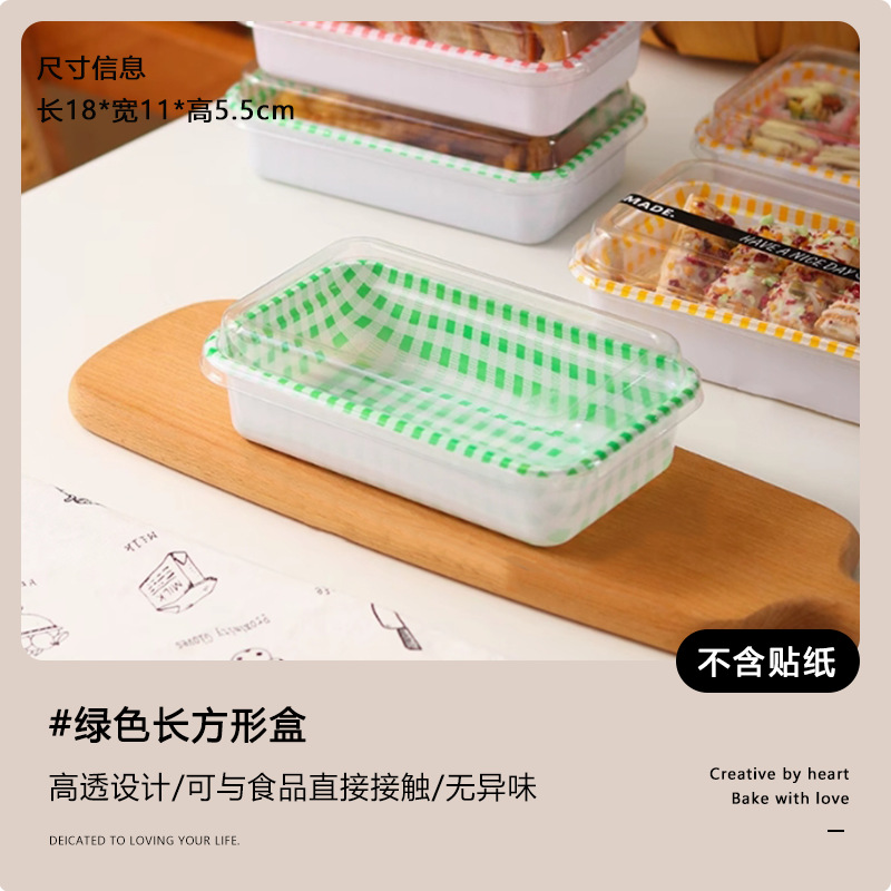 Caja de pastel mousse, caja cuadrada de tiramisu, embalaje transparente, dulces, caja de embalaje, pícnic, horneado.