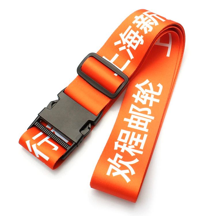 制定行李箱捆绑绳索旅行箱热转印logo防爆扎带铝框箱可调节加固绳