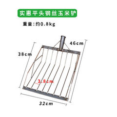 T漏粒鍬同款東北收玉米棒子農用囤苞米打苞米鋼絲鏟玉米叉