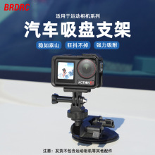 �m�ô�OSMO POCKET3�D�ӿ��\�����C��܇܇�d���P֧��X5��չ���