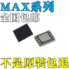 MAX4766CETA+T  ȫ��ԭװ оƬ IC DFN-8
