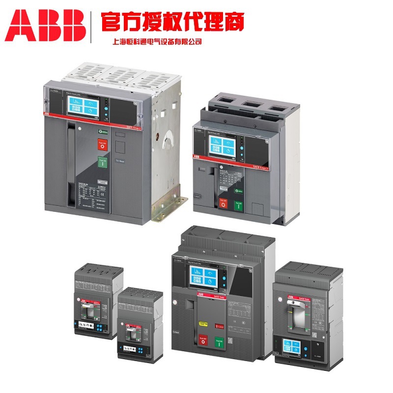 E3H2000 R2000 PR123/P-LSIG WMP 4P ABB Emax E3框架断路器