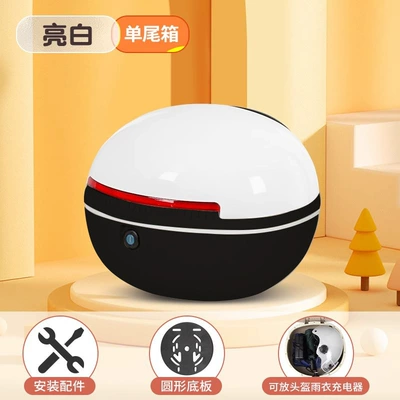 No.9 Bell Emma Battery — Electric car tail box - white-factory-direct-salesquality-assurance-can-be-used-with-summer-helmets-universal-models-with-tail-racks