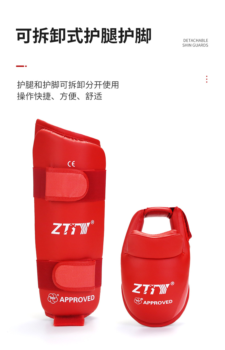 空手道脚套详情页_03.jpg