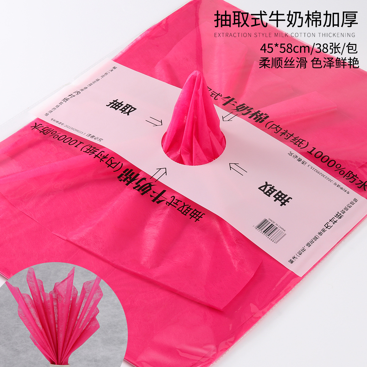 Papel de algodón lechoso mate extraíble, forro para floristería, impermeable, para embalaje floral, suministro al por mayor