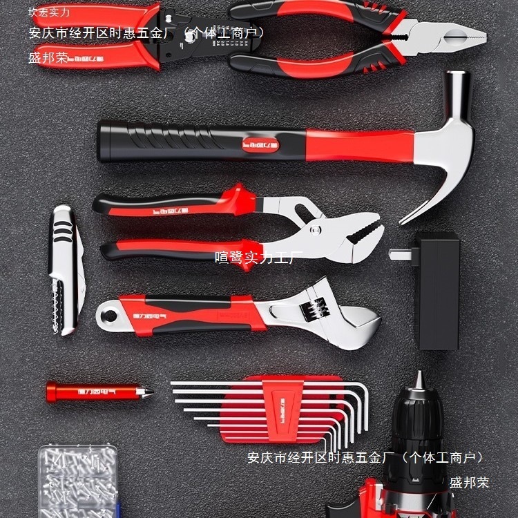 Delixi Electric 家庭用ツールセット ホームメンテナンス 電気ドリル ツールボックス 電気技師 木工コンビネーション ツールのフルセット|undefined