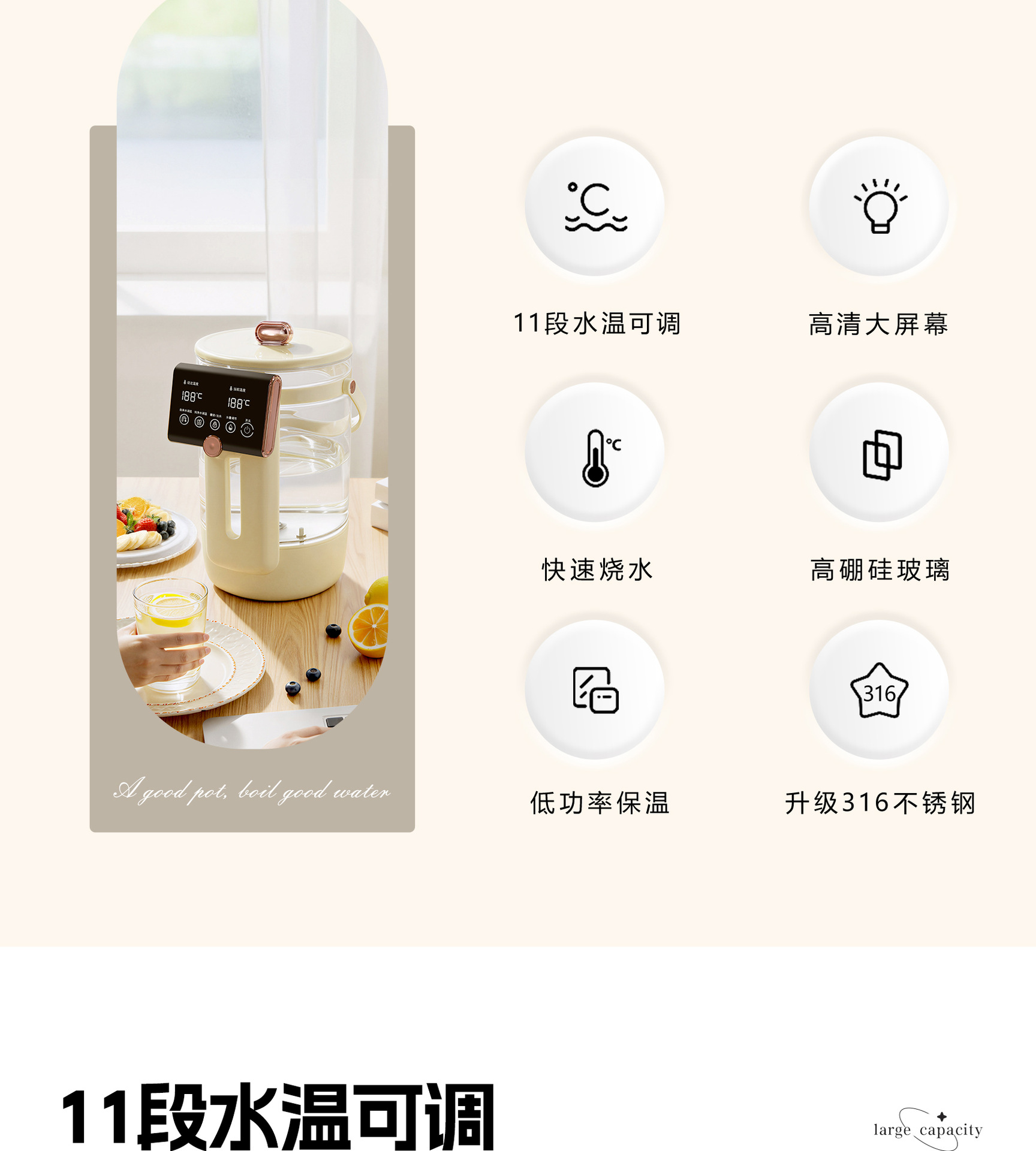 详情页-拷贝_03.jpg