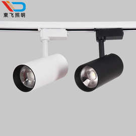 led轨道灯射灯商用明装cob导轨灯商场展厅服装店照明轨道射灯30W