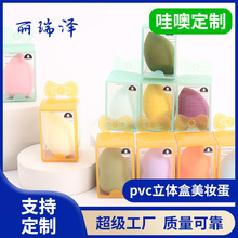 pvc���w�����y����ܛ�H�w���y���ɝ���ê������b���w���b