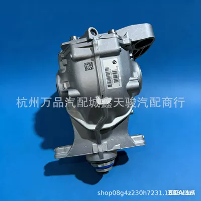 Suitable for Bmw X3 X5 X6 X7 Transfer Case 27107643751 27105A371D7 27108697972 (Transfer case)
