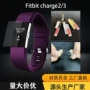 fitbit全屏高清charge2防刮膜