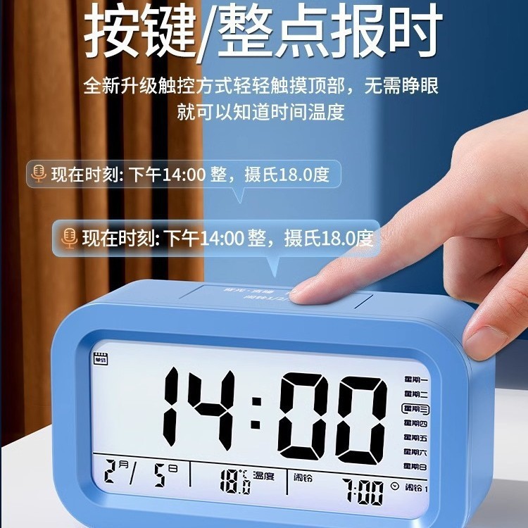 【送料無料】学生用目覚まし時計、子供、男の子、女の子向けの特別な目覚まし時計、強力な目覚まし機能、多機能スマート電気|undefined