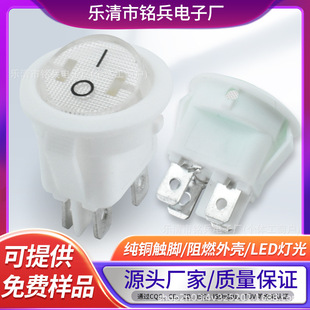KCD1-104A�ψA�·� 3�_2�n ���b20mm��ɫ�w��LED�� �ʟ�