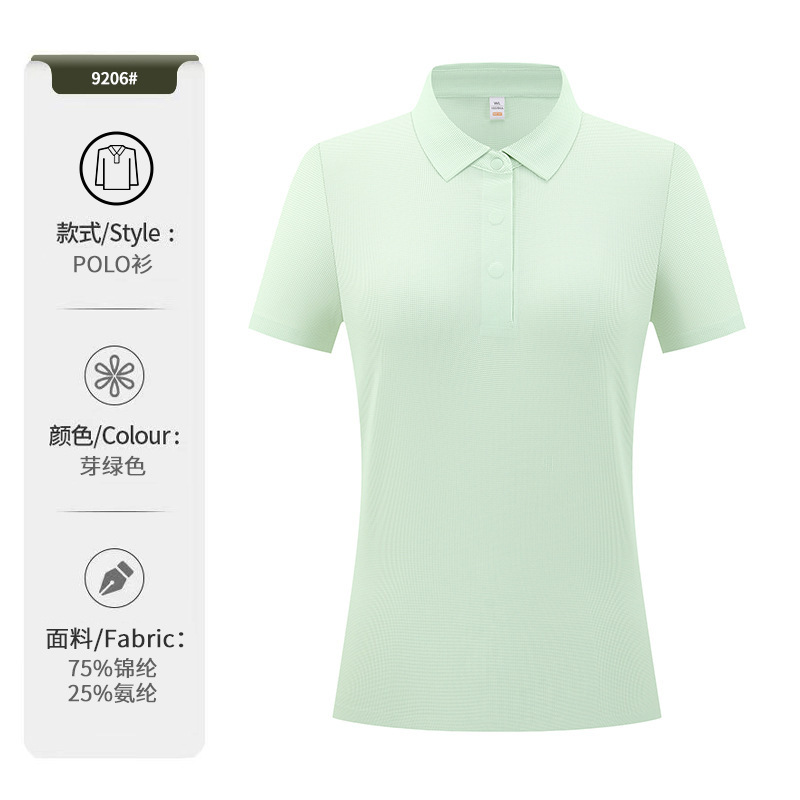ゴルフクラブフィットネスコーチランニングトレーニング服テニス服メンズtシャツスポーツ速干poloシャツ女|undefined