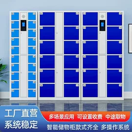 办公柜;存包柜;工具柜